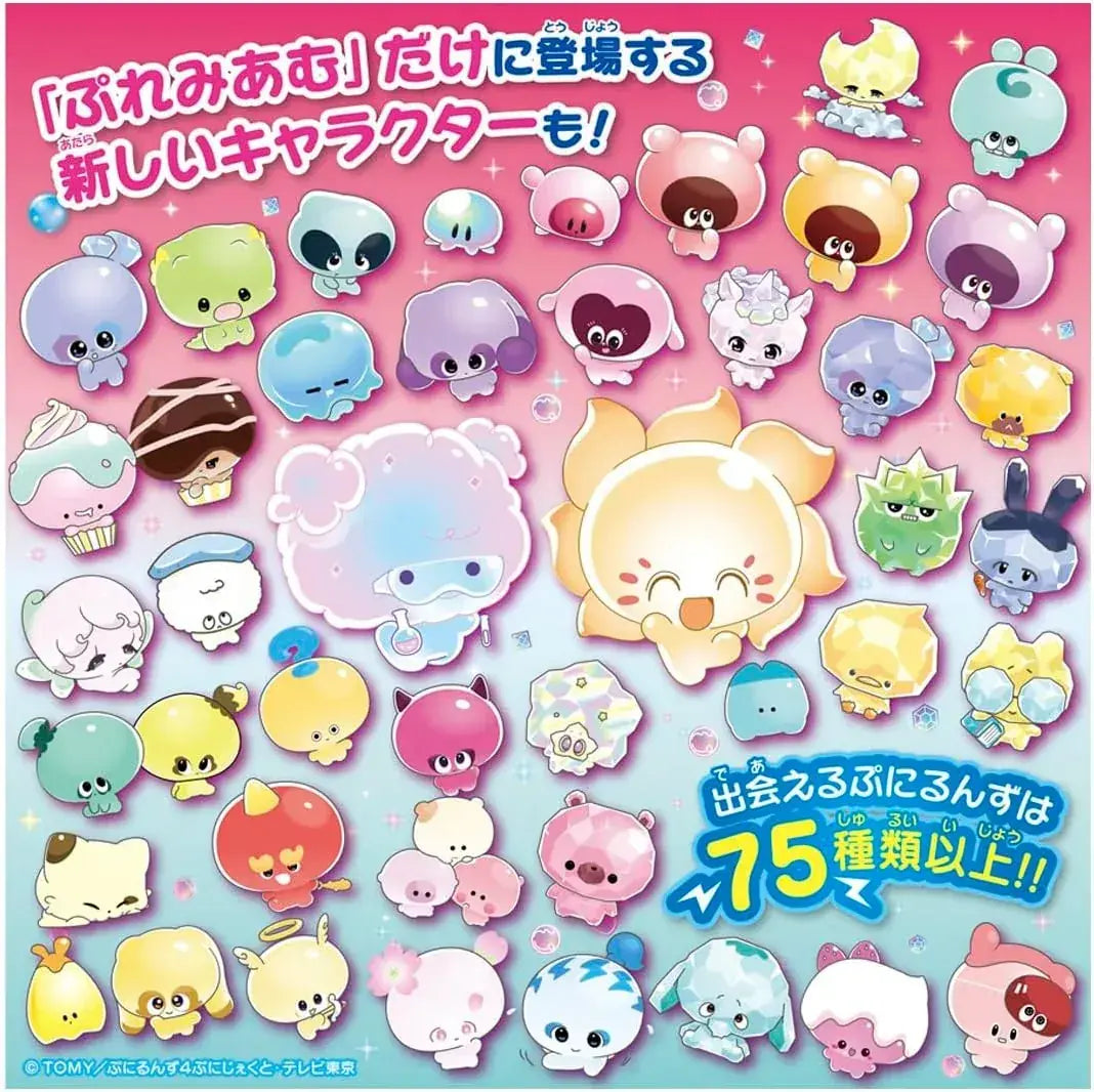 Takara Tomy Punitsu Punitsu Toy