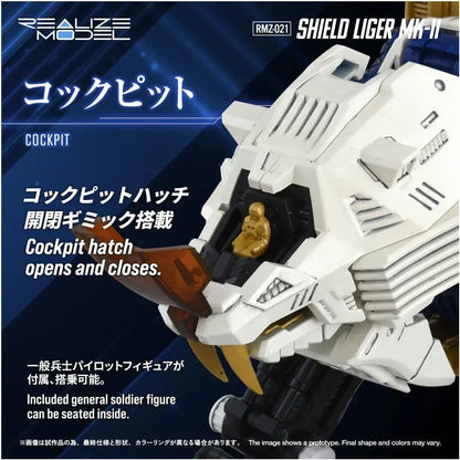 Takara Tomy Shield Liger Mark II Plastic Model Kit