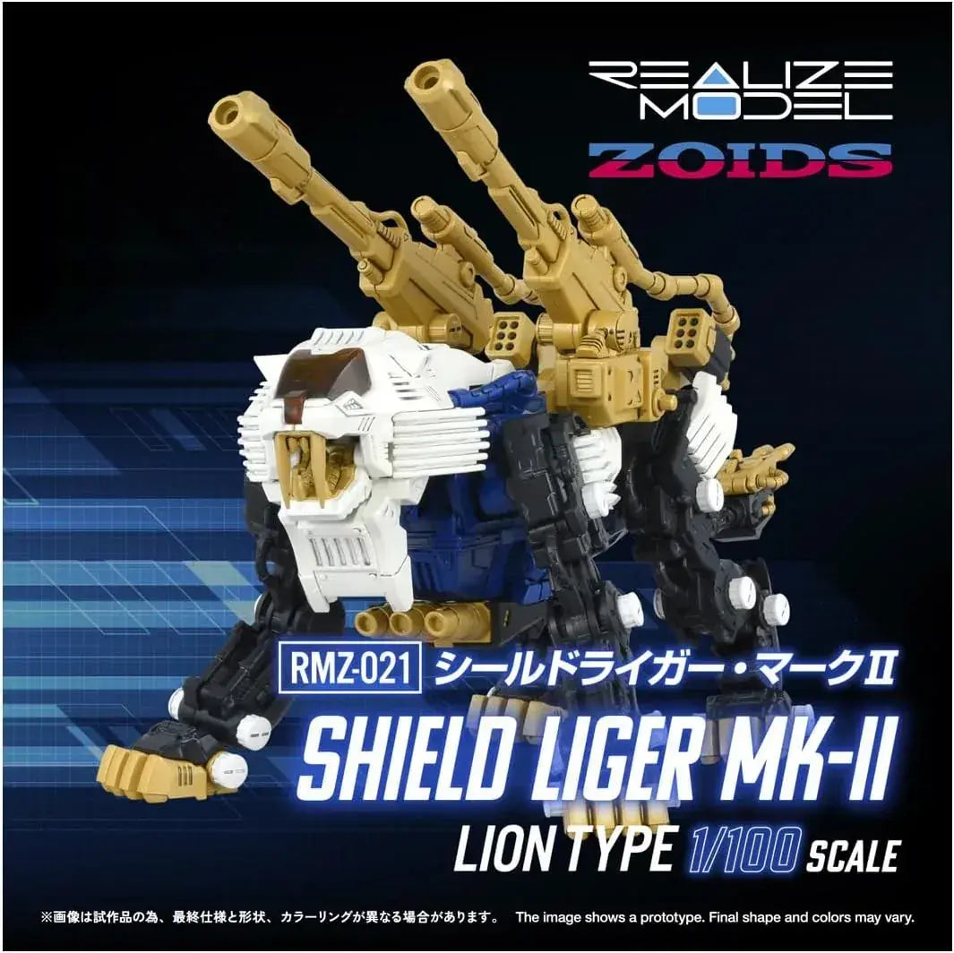 Takara Tomy Shield Liger Mark II Plastic Model Kit