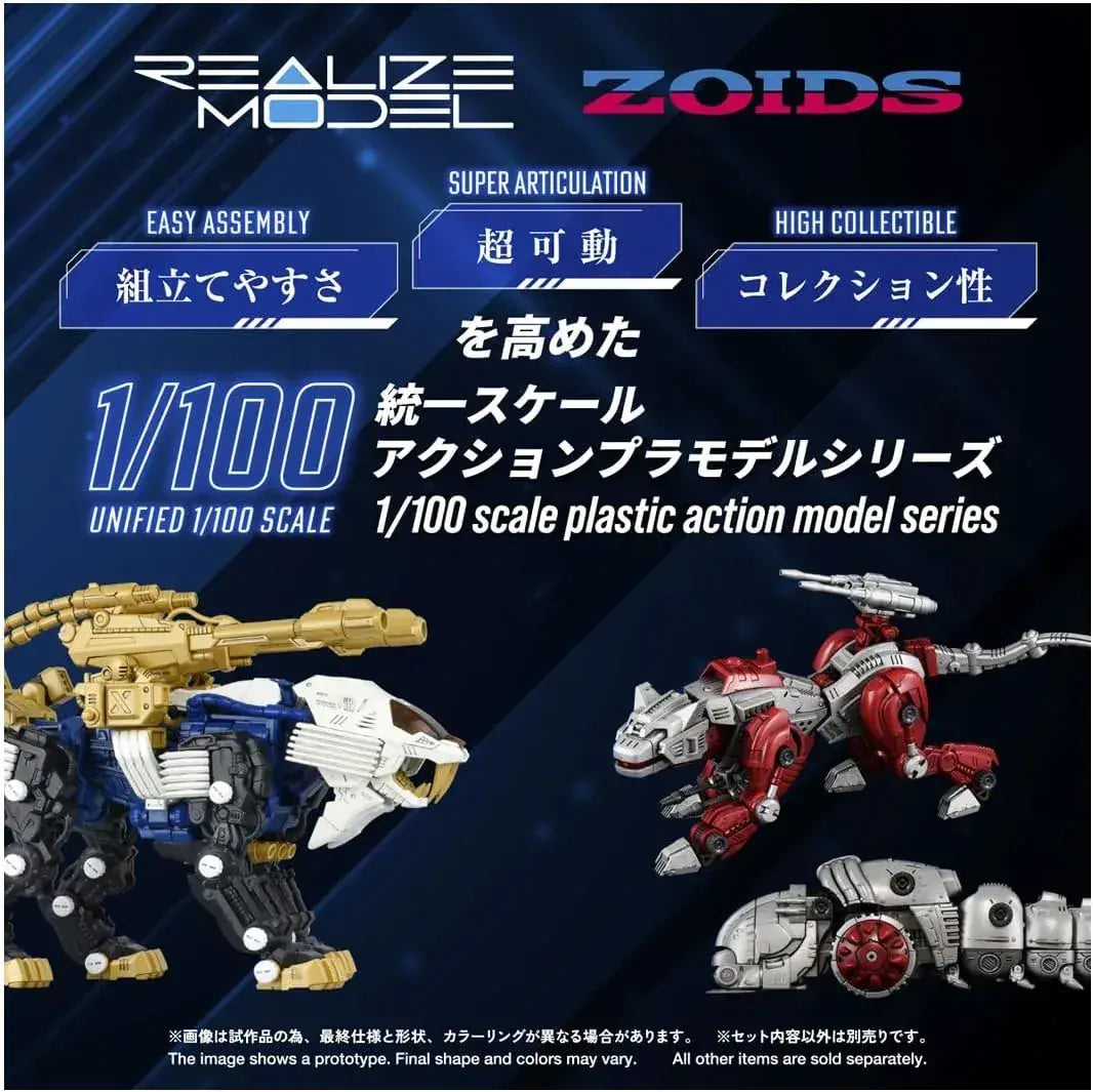 Takara Tomy Shield Liger Mark II Plastic Model Kit