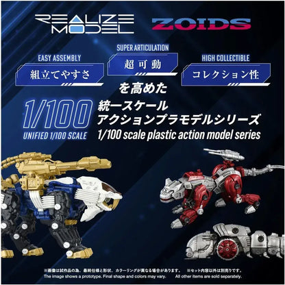 Takara Tomy Shield Liger Mark II Plastic Model Kit
