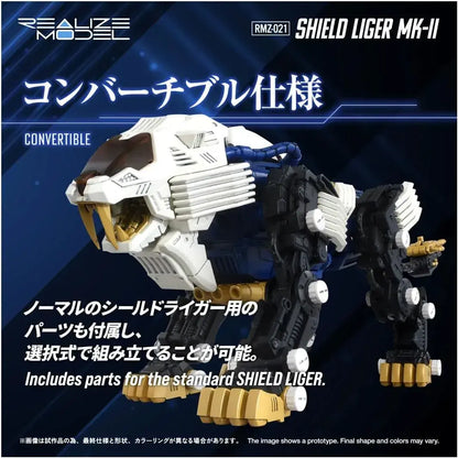 Takara Tomy Shield Liger Mark II Plastic Model Kit