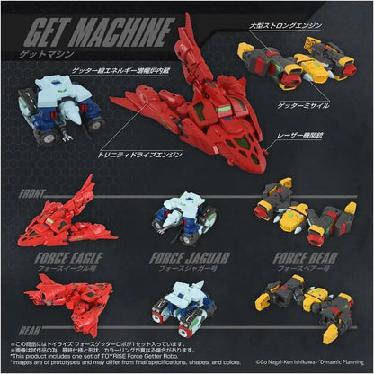 Takara Tomy T Spark Toyrise Force Getter Robot Figure