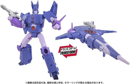 Takara Tomy T SPARK Transformers Studio Series TS45 Cyclonus