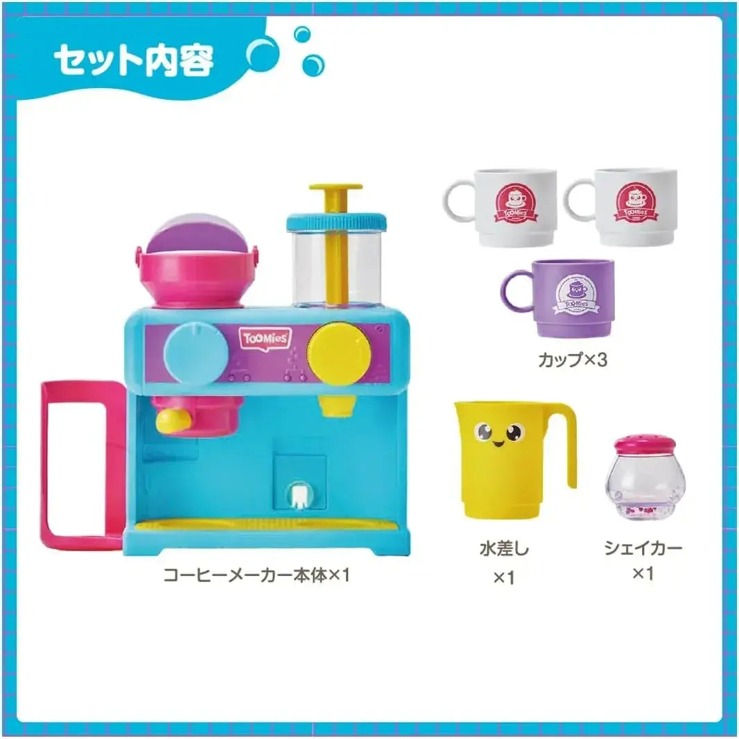 Takara Tomy Take a Bath Coffee Maker Toy
