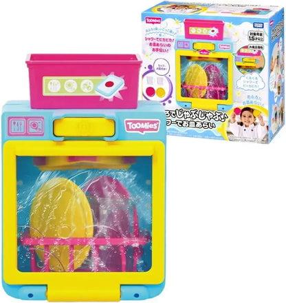 Takara Tomy Take a Bath Coffee Maker Toy - Dishwashing Shower Toy - 4904810068112