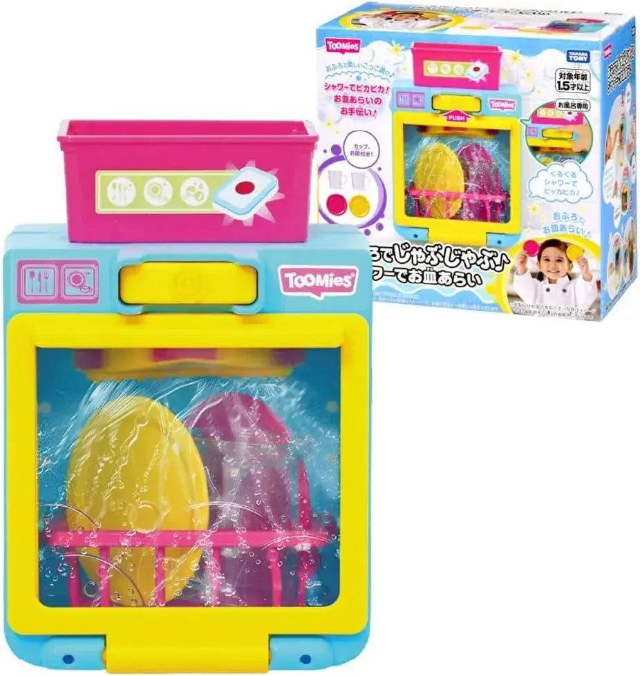 Takara Tomy Take a Bath Coffee Maker Toy - Dishwashing Shower Toy - 4904810068112