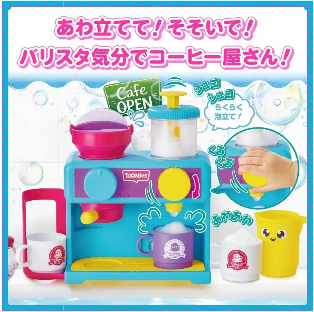 Takara Tomy Take a Bath Coffee Maker Toy