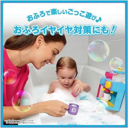 Takara Tomy Take a Bath Coffee Maker Toy