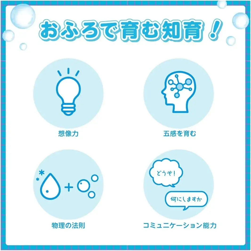 Takara Tomy Take a Bath Coffee Maker Toy