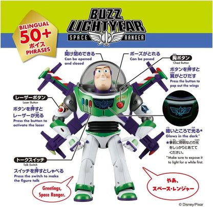 Takara Tomy Toy Story Buzz Lightyear Talking Figure High Tech