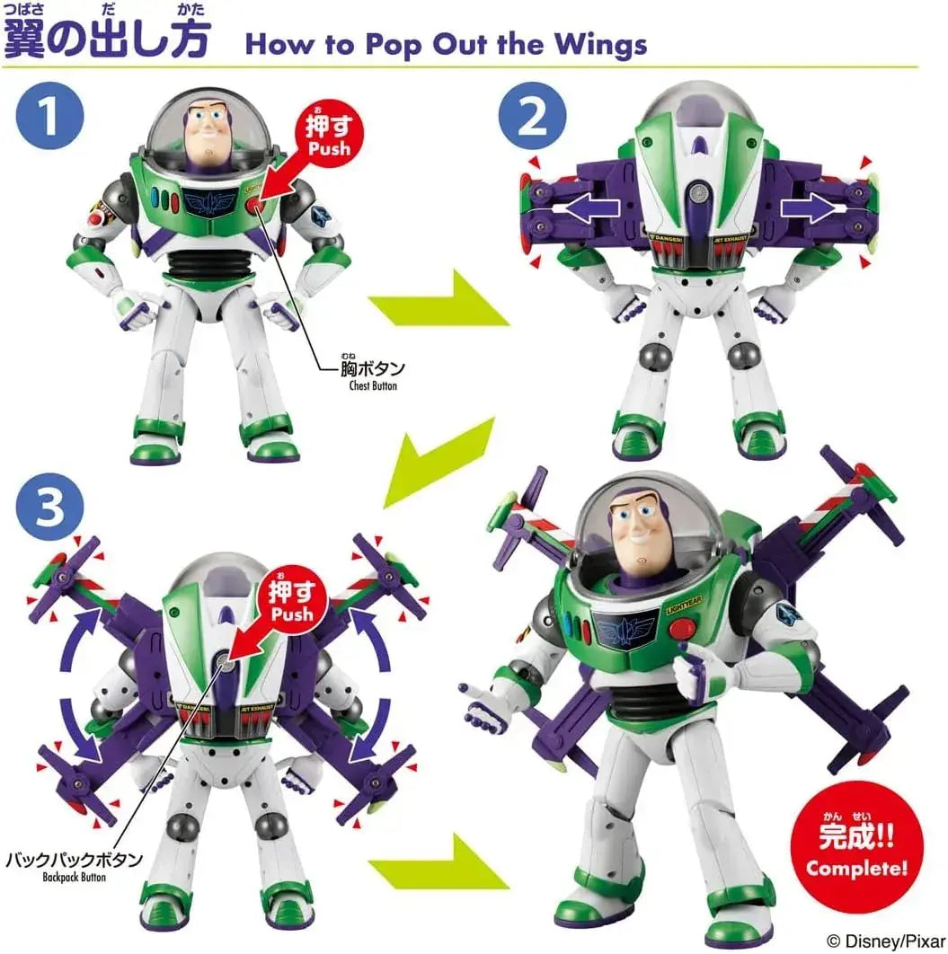 Takara Tomy Toy Story Buzz Lightyear Talking Figure High Tech