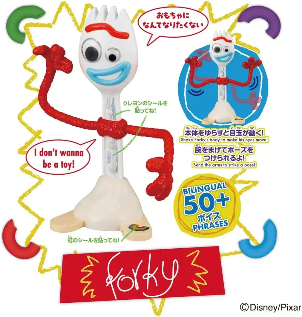 Takara Tomy Toy Story Forky Real Size Talking Figure