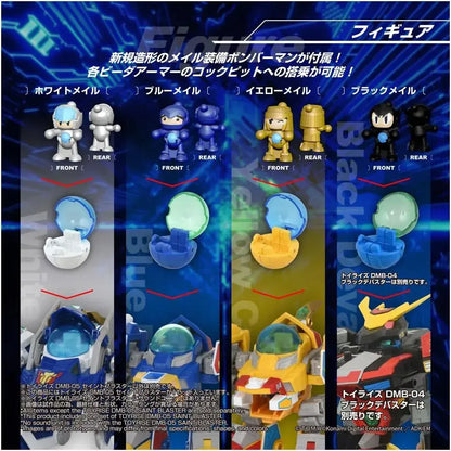 Takara Tomy Toyrise Saint Blaster Action Figure