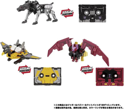 Takara Tomy Transformers Masterpiece MPG22 Jaguar Set