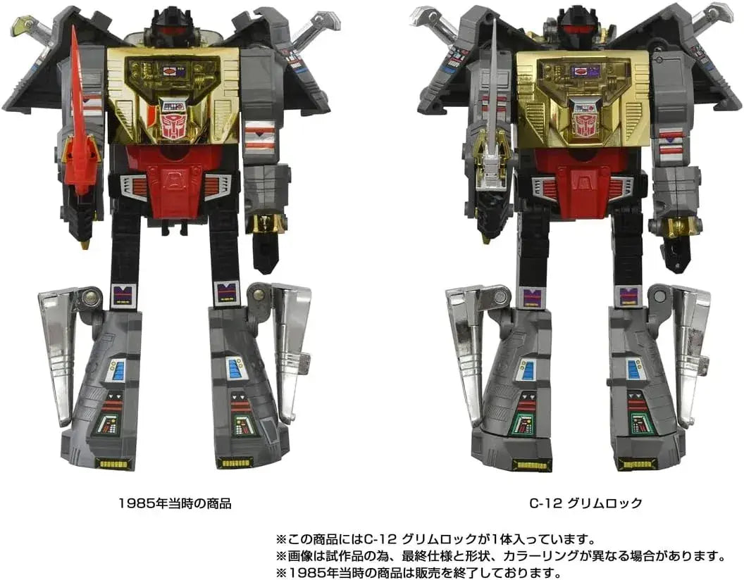 Takara Tomy Transformers Missing Link Grimlock Action Figure