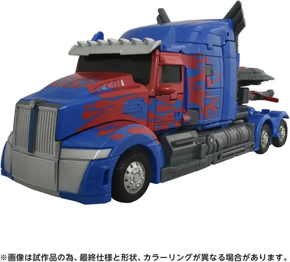 Takara Tomy Transformers Nemesis Prime Action Figure