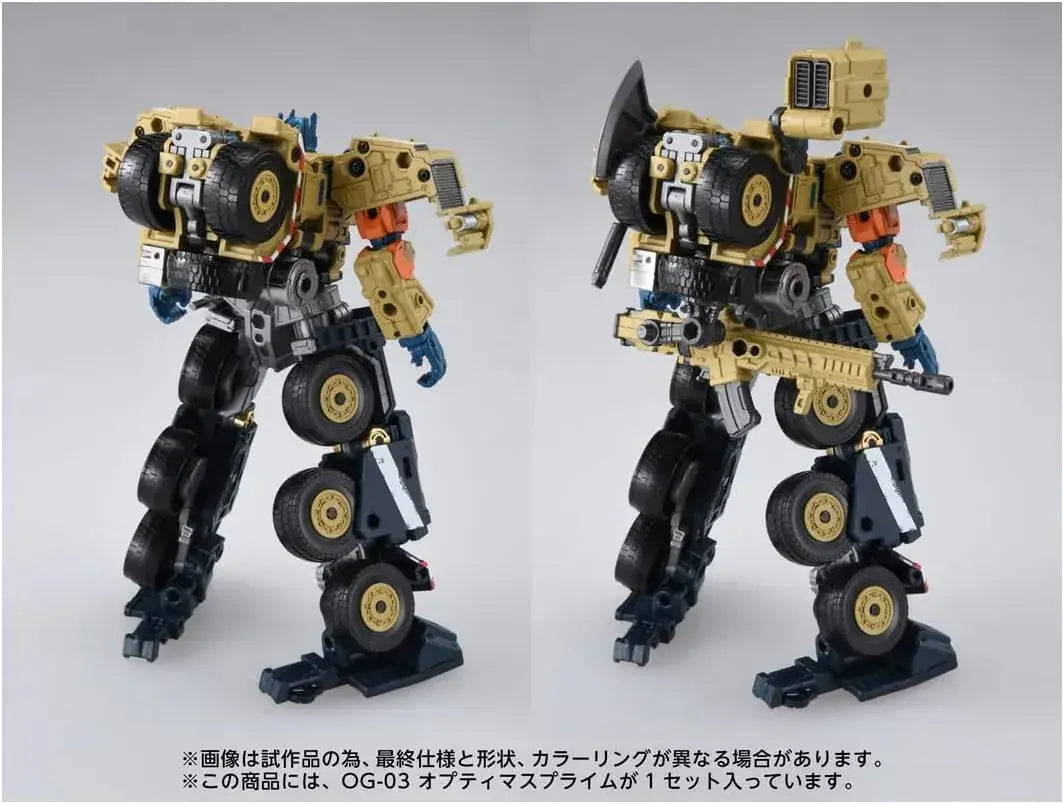 Takara Tomy Transformers OG03 Optimus Prime Figure