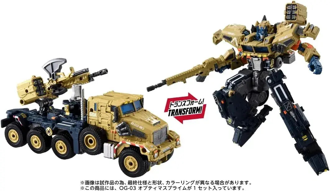 Takara Tomy Transformers OG03 Optimus Prime Figure