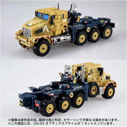 Takara Tomy Transformers OG03 Optimus Prime Figure