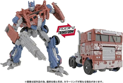 Takara Tomy Transformers Studio Series TS 46 Optimus