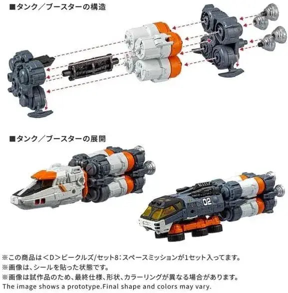 Takara Tomy TSPARK Transformers D Vehicles Set 8 Space Mission