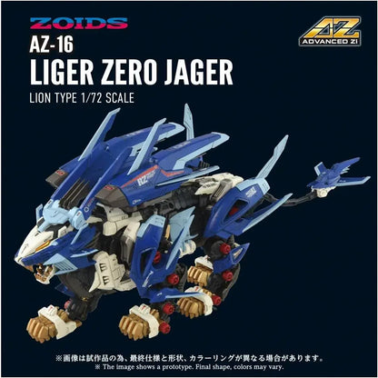 Takara Tomy Zoids AZ16 Liger Zero Jager Plastic Kit