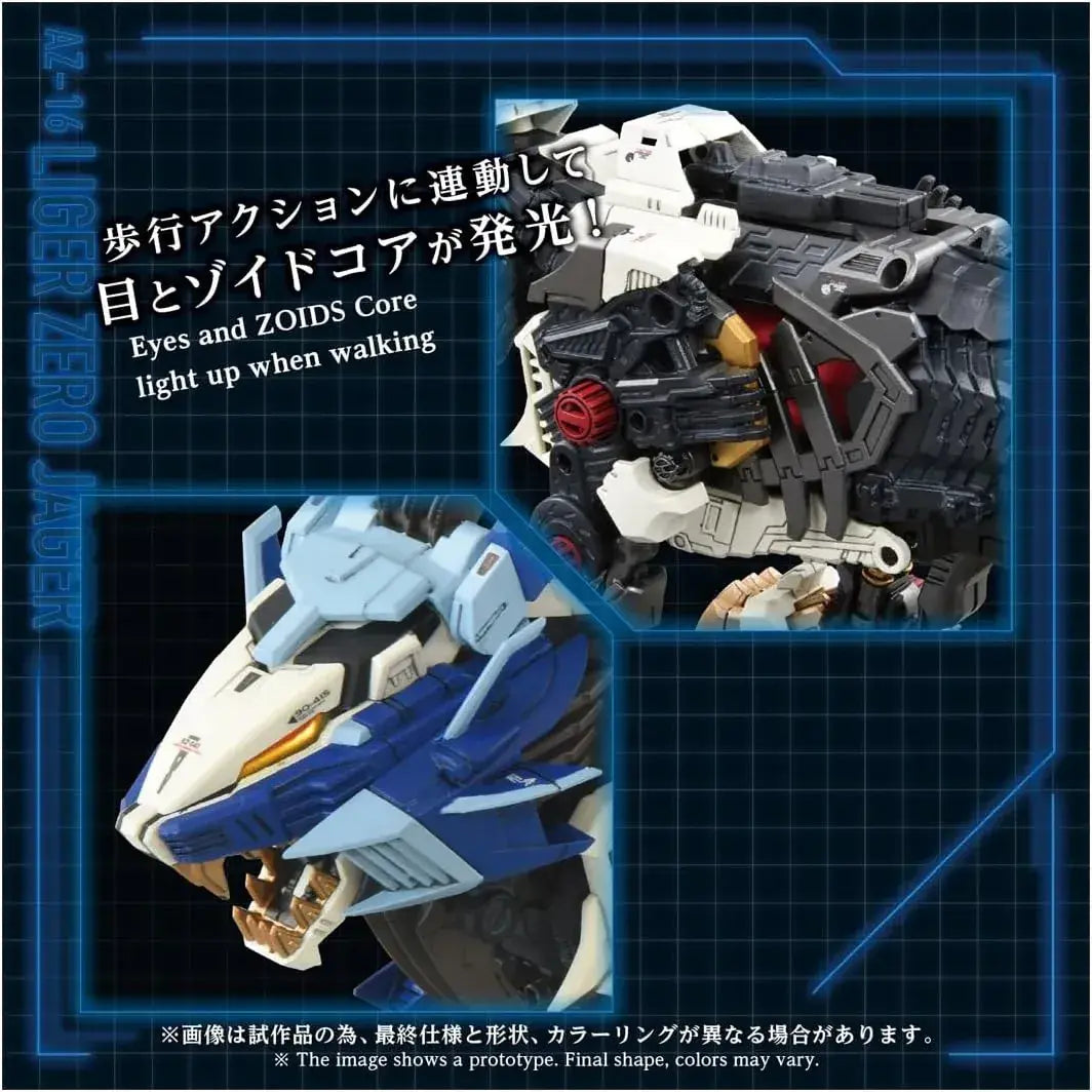 Takara Tomy Zoids AZ16 Liger Zero Jager Plastic Kit