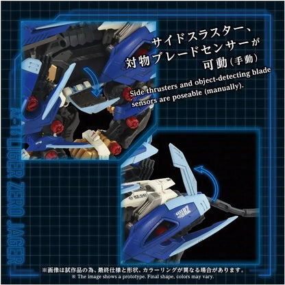 Takara Tomy Zoids AZ16 Liger Zero Jager Plastic Kit