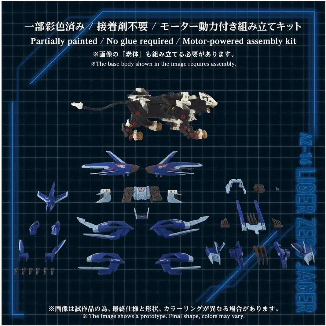 Takara Tomy Zoids AZ16 Liger Zero Jager Plastic Kit