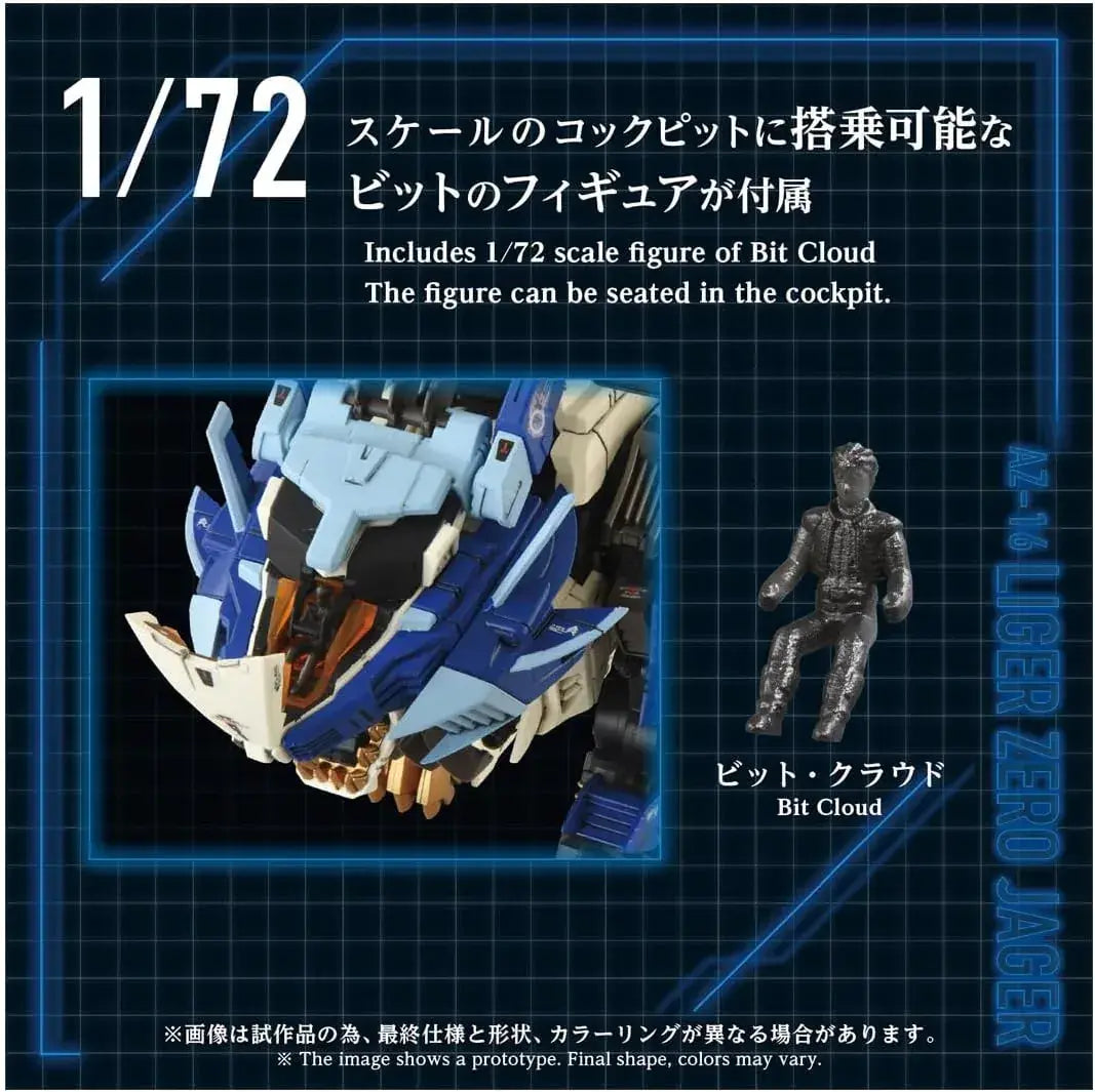 Takara Tomy Zoids AZ16 Liger Zero Jager Plastic Kit