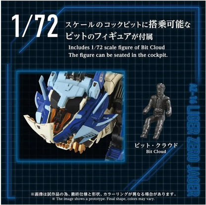 Takara Tomy Zoids AZ16 Liger Zero Jager Plastic Kit
