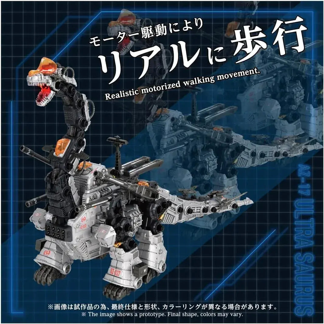 Takara Tomy Zoids AZ17 Ultrasaurus Color Coded Plastic Kit