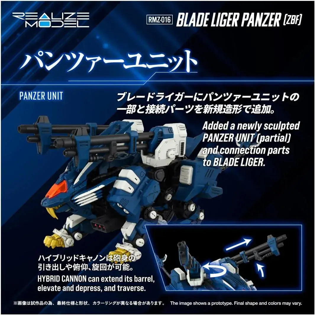 Takara Tomy ZOIDS Blade Liger Panzer Color Separated Kit
