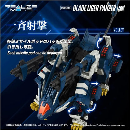 Takara Tomy ZOIDS Blade Liger Panzer Color Separated Kit