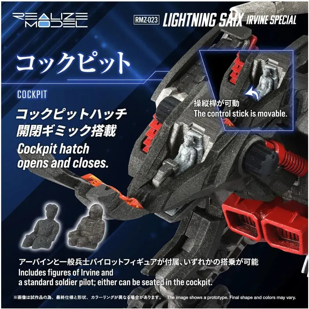Takara Tomy Zoids Lightning Cycle Plastic Model Kit