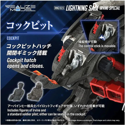 Takara Tomy Zoids Lightning Cycle Plastic Model Kit
