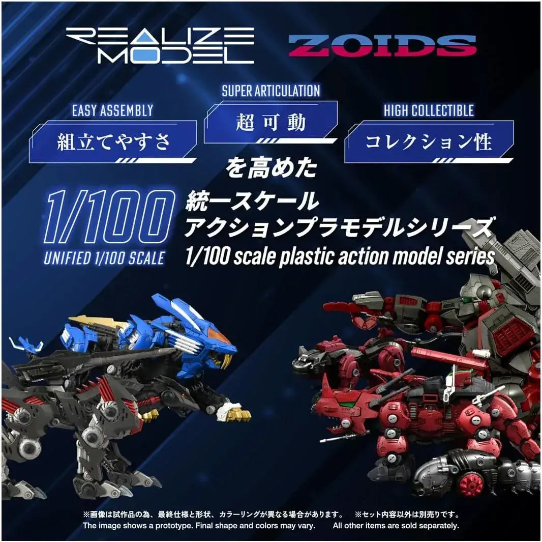 Takara Tomy Zoids Lightning Cycle Plastic Model Kit