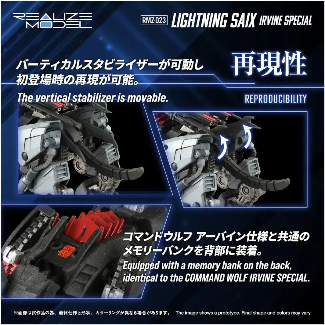 Takara Tomy Zoids Lightning Cycle Plastic Model Kit
