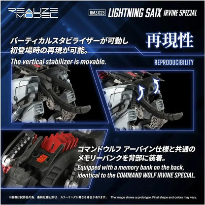 Takara Tomy Zoids Lightning Cycle Plastic Model Kit