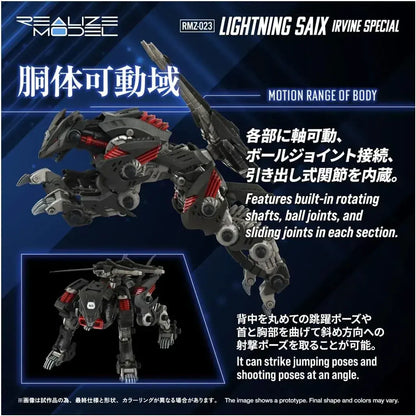 Takara Tomy Zoids Lightning Cycle Plastic Model Kit