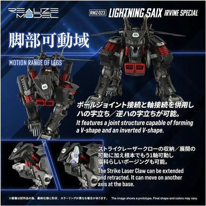 Takara Tomy Zoids Lightning Cycle Plastic Model Kit