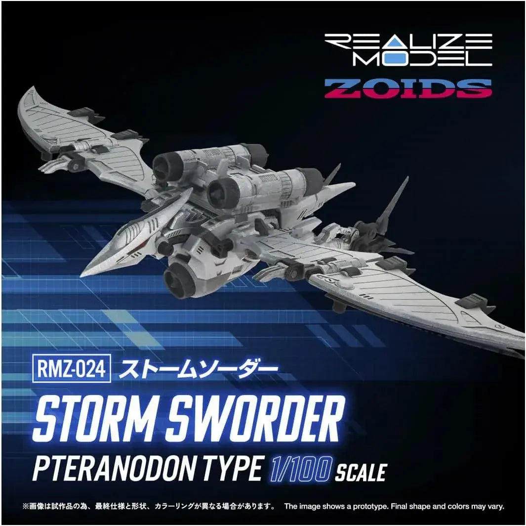 Takara Tomy Zoids RMZ 024 Storm Saber Color Coded Plastic Kit