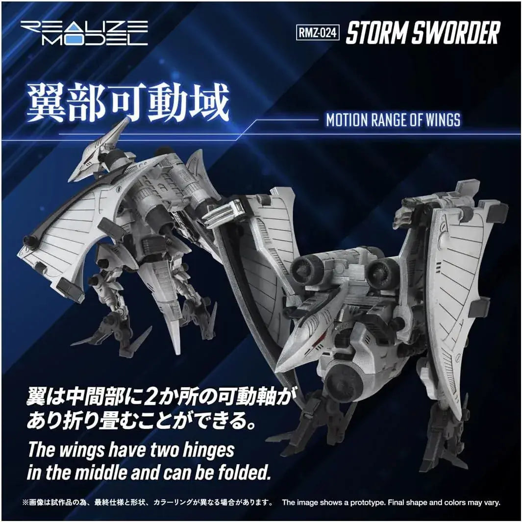 Takara Tomy Zoids RMZ 024 Storm Saber Color Coded Plastic Kit