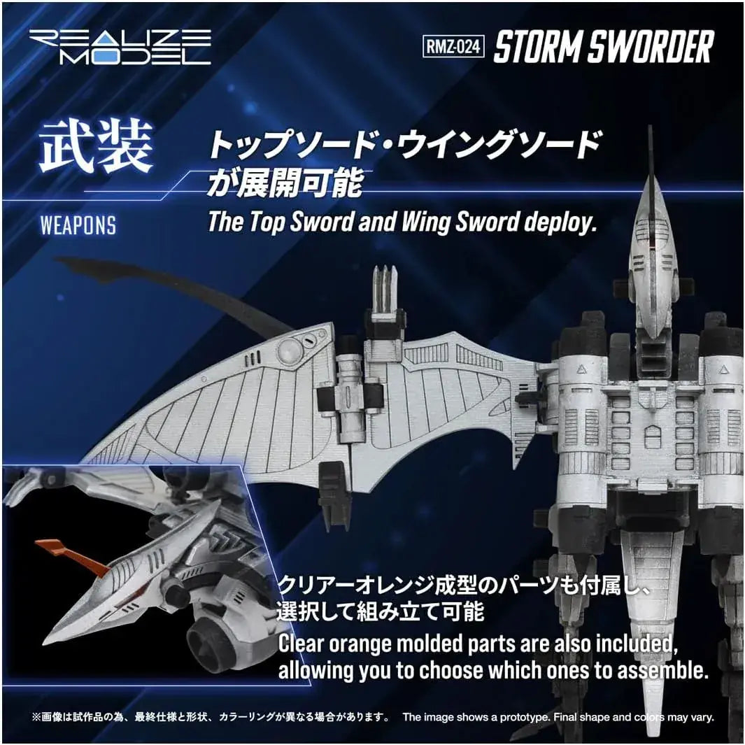 Takara Tomy Zoids RMZ 024 Storm Saber Color Coded Plastic Kit