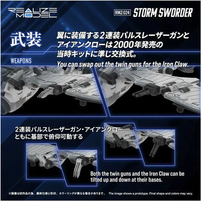 Takara Tomy Zoids RMZ 024 Storm Saber Color Coded Plastic Kit