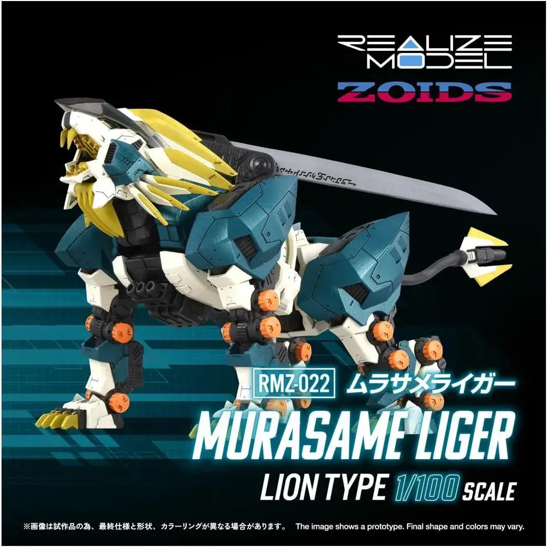 Takara Tomy ZOIDS RMZ022 Color Coded Plastic Kit