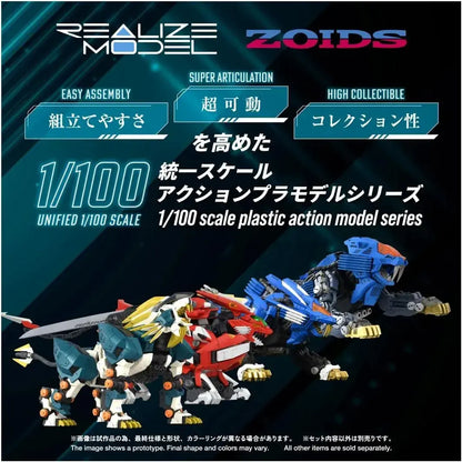 Takara Tomy ZOIDS RMZ022 Color Coded Plastic Kit