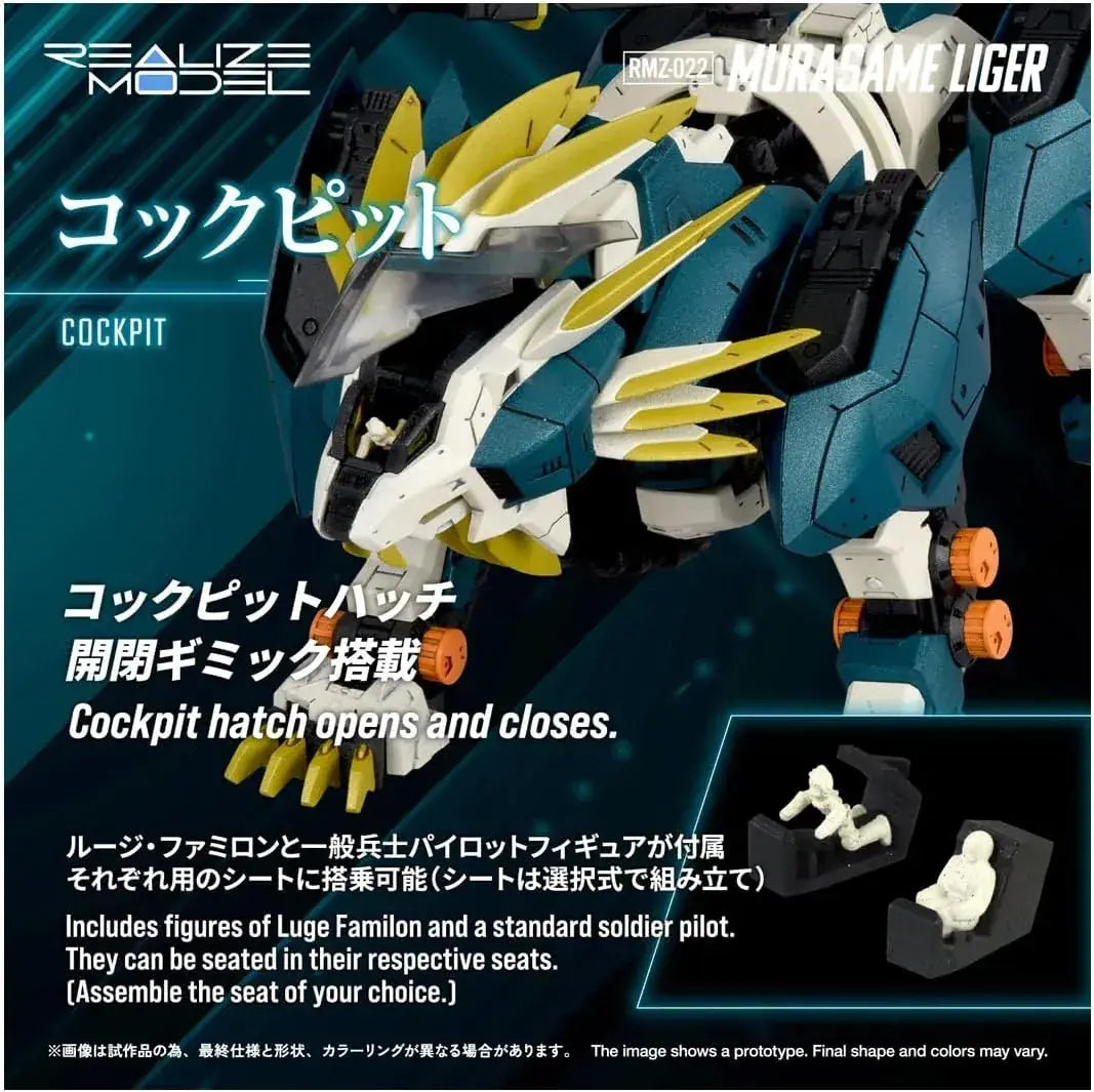 Takara Tomy ZOIDS RMZ022 Color Coded Plastic Kit