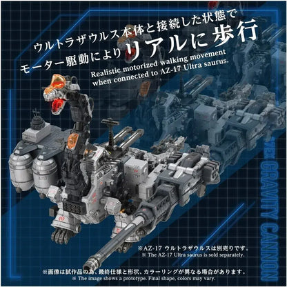 Takara Tomy Zoids UltraSaurus Gravity Cannon Plastic Kit